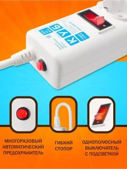 Сетевой фильтр удлинитель Power Cube "КУБ", 2200 Вт, 10А, 5 розеток, с заземлением и защитой, удлинитель 3 метра