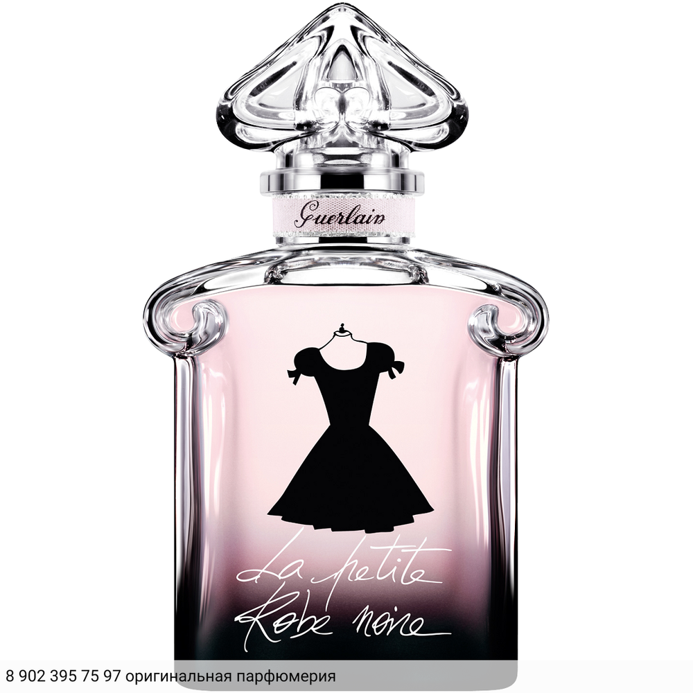 La Petite Robe Noire
