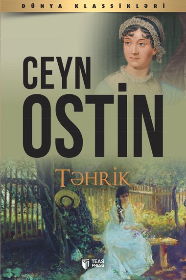 Təhrik