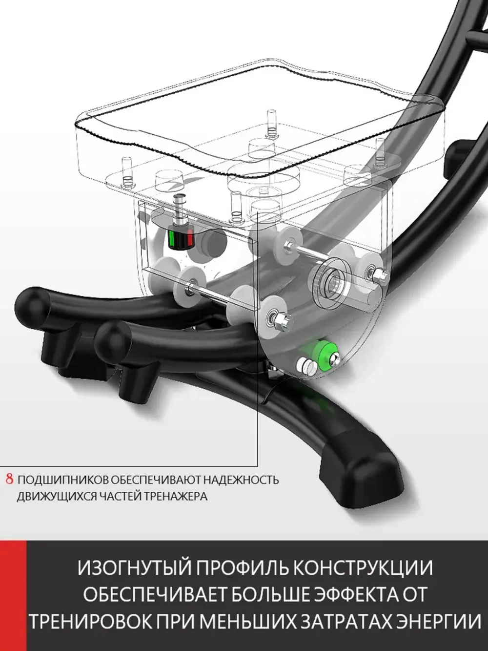 Тренажер для пресса живота с счетчиком складной
