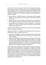 Самогон для чайников. Надёжные рецепты