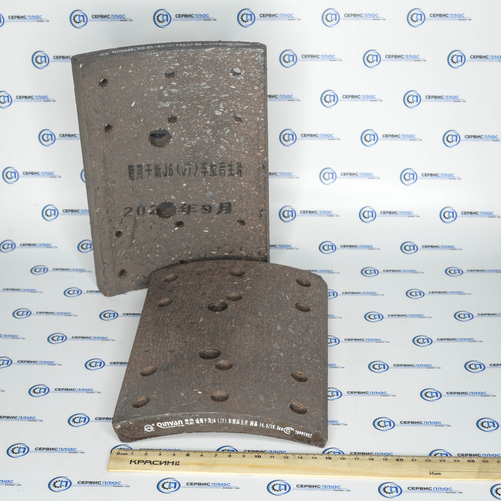 Тормозная накладка зад (малая) J6 (Qinyan) Е5 3502406-A6E/A