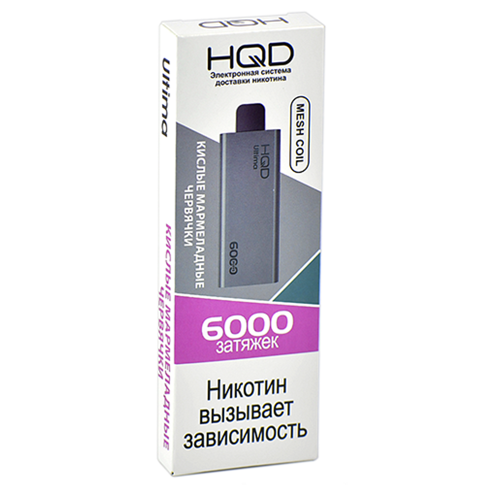 HQD Ultima Кислые мармеладные червячки 6000 купить в Москве с доставкой по России