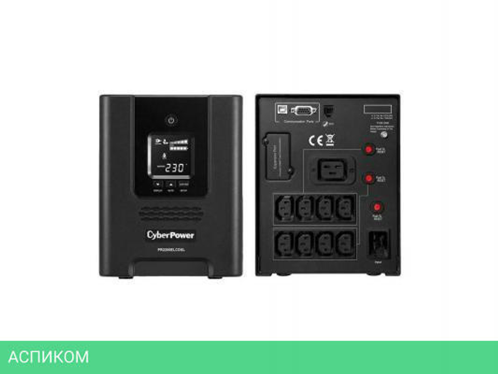 Источник бесперебойного питания CyberPower PR2200ELCDSL