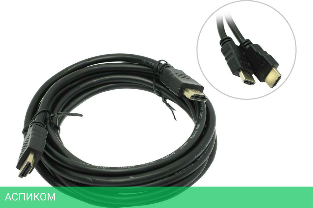Кабель Cablexpert HDMI CC-HDMI4-10 3.0м, v2.0, 19M/19M черный
