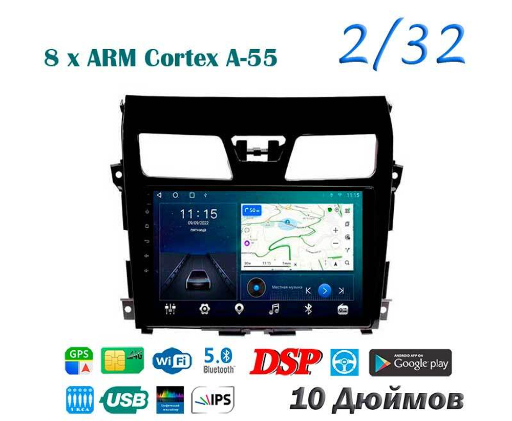 Topway TS18 2+32GB 8 ядер для Nissan Teana 2013-2019