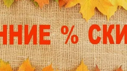 Осеннее обновление комфорта! Акция на кресла Everprof + уникальный ТЕСТ-ДРАЙВ!