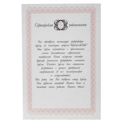 GAEM Кукла "Оленька", L20 W12 H45 см