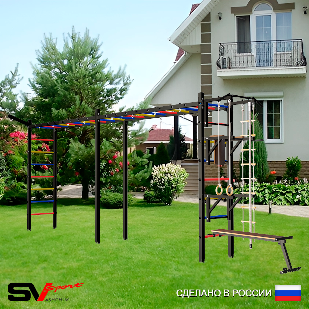 Уличная шведская стенка Sv Sport рукоход х 2 У51211 (Турник/Брусья/Стойка/Скамья/Кронш бокс/Канат/кольца/лестница)
