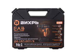 Дрель-шуруповерт Вихрь ДА-18Л-2КУ/Б (2,0 А/ч) (бесщеточный двигатель)