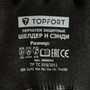 Перчатки с нитриловым покрытием Шелдер Н Сэнди TOPFORT