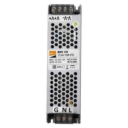 Блок питания для светодиодной ленты 150Вт 12.5А 12В IP20 BSPS метал. JazzWay 5024397