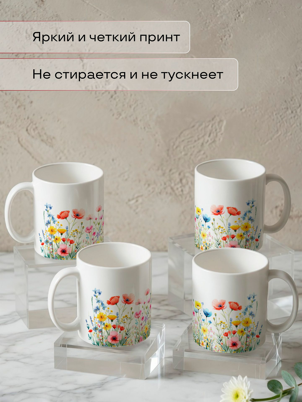 Набор кружек "Фрукты"