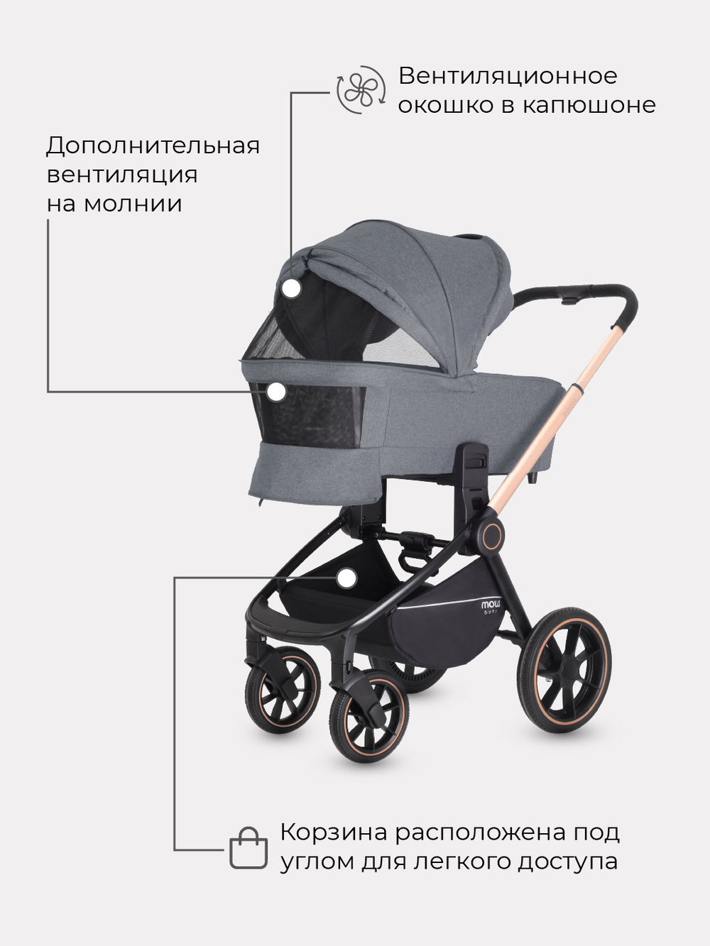 Коляска детская MOWBaby "ZOOM"PU (3в1) RA087 Silver Grey