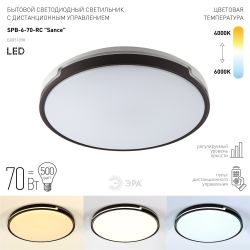 Светильник потолочный светодиодный ЭРА Классик с ДУ SPB-6-70-RC Sance 70Вт 3400-5500К