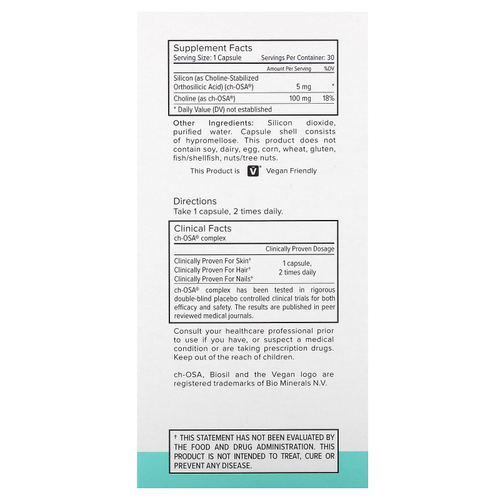 Biosil, Collagen Generator, средство для стимулирования производства коллагена, 30 капсул с жидкостью