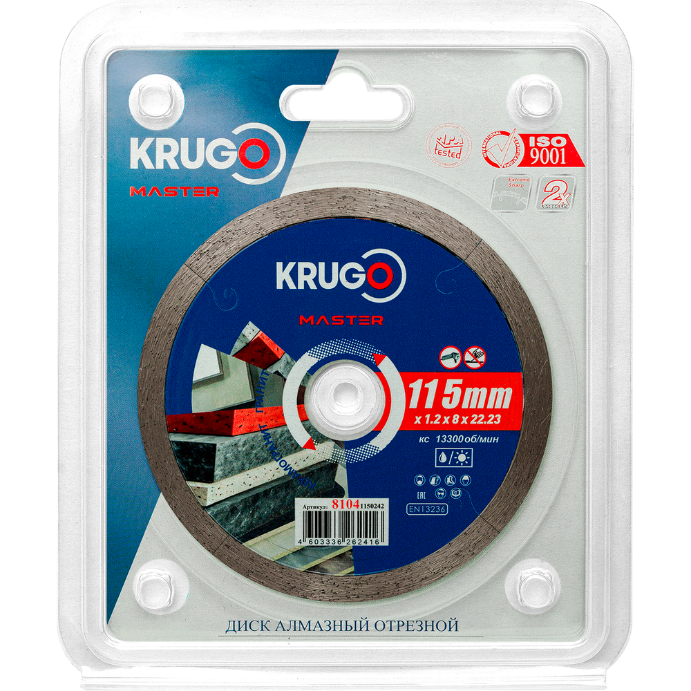 Диск алмазный сплошной ультратонкий по керамике KRUGO MASTER 115х1,2х22,23х8mm, 81041150242