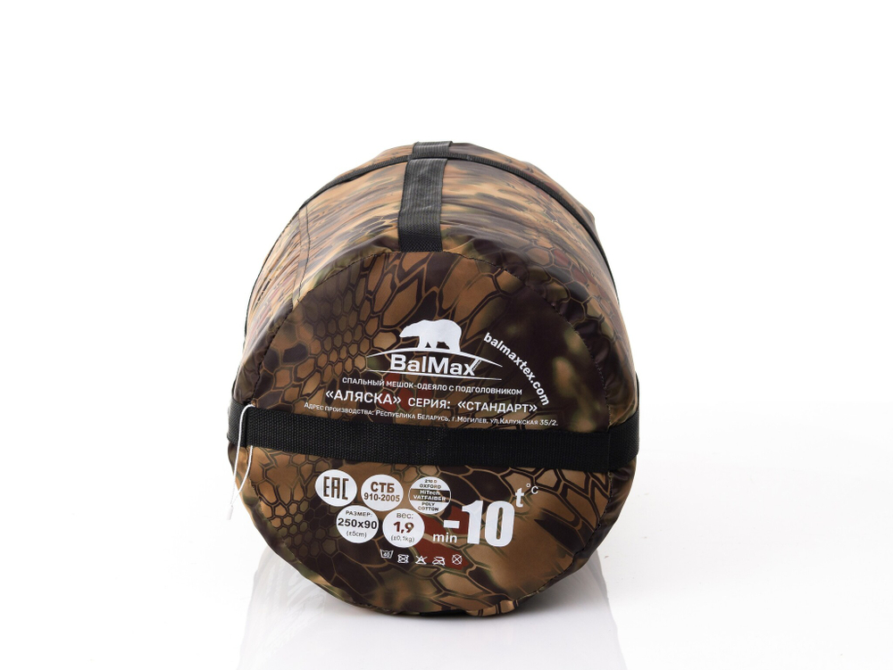 Спальный мешок Balmax "Standart series" (-10)