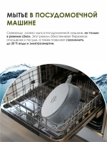 Сковорода "Мечта" Гранит с несъемной ручкой от 18 до 30 см