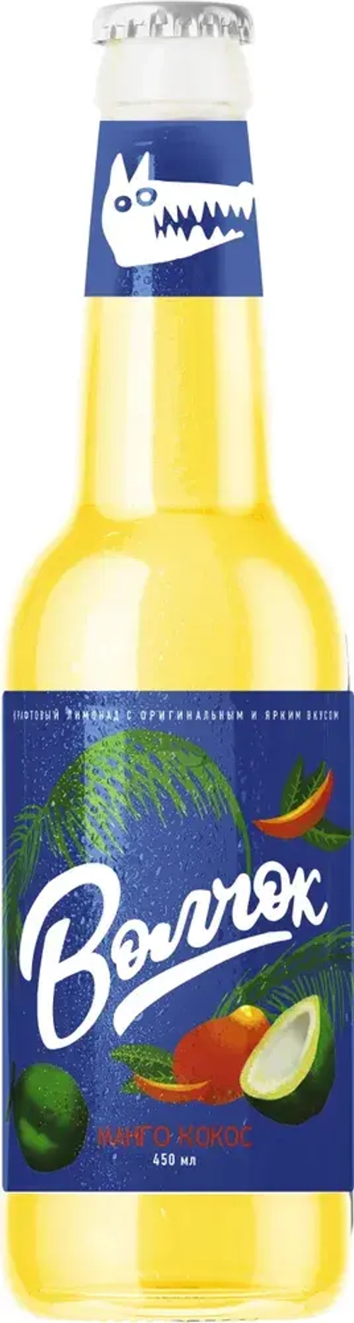 Лимонад крафтовый Волчок Манго-Кокос, 0,45 л