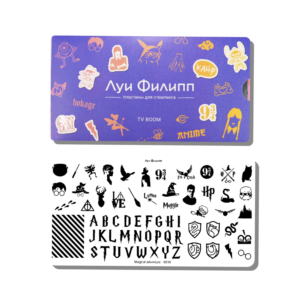 ЛФ Magical adventure 18