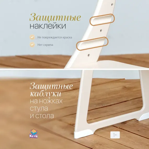 Набор растущей мебели. Ванильное мороженное с подушкой "Совы" (Фабрика Друг Кузя) - фото: 8 Набор растущей мебели. Ванильное мороженное с подушкой "Совы" - фото: 8