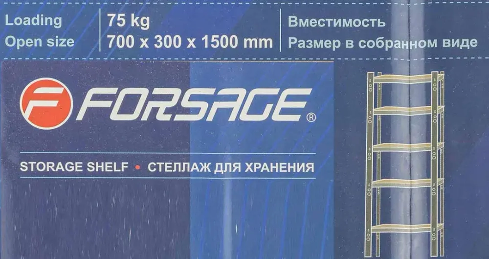 Стеллаж металлический для хранения Forsage F-HS-S001