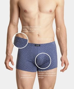 Трусы мужские боксеры (3шт), Atlantic 3MH-025/02, черный + темно-голубой + голубой