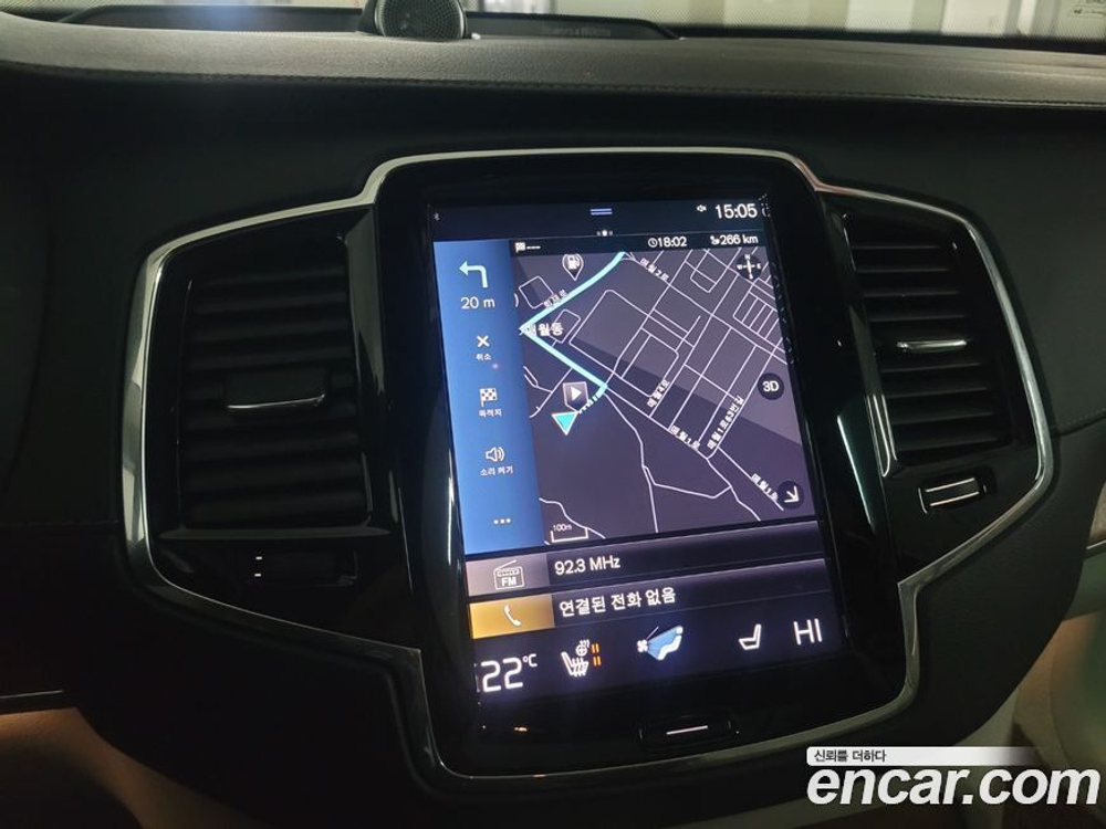 Volvo XC90 2 Generation T8 Excellence Hybrid (03.2020)