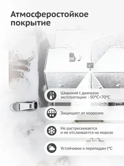 Герметик-спрей аэрозольный KUDO, герметизирующий спрей от протечек и трещин, 0.52 л, серый