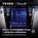 Teyes TPRO 2 9.7" для Nissan X-Trail 3 2013-2017