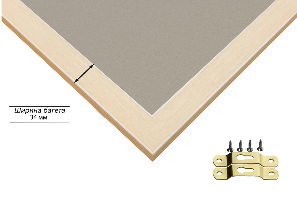 Рамка 20x60 для постера и фотографий RPS0170818-23