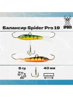 Балансир рыболовный Pro 19 5гр, 40мм, цвет 30