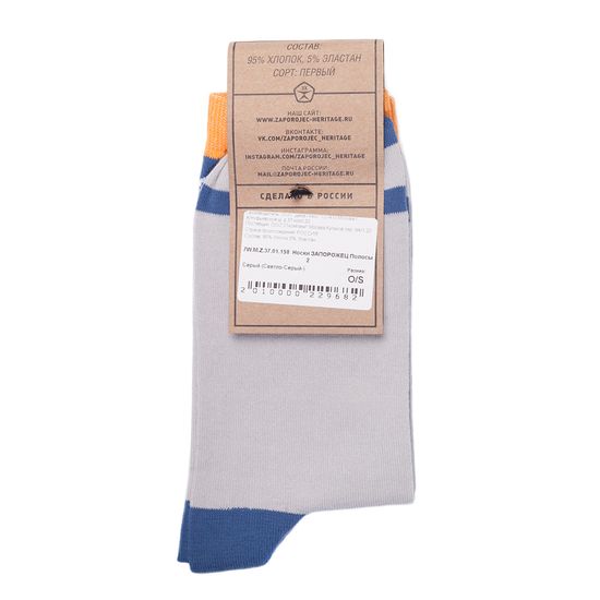 Носки ЗАПОРОЖЕЦ Полосы 2 Светло-Серый