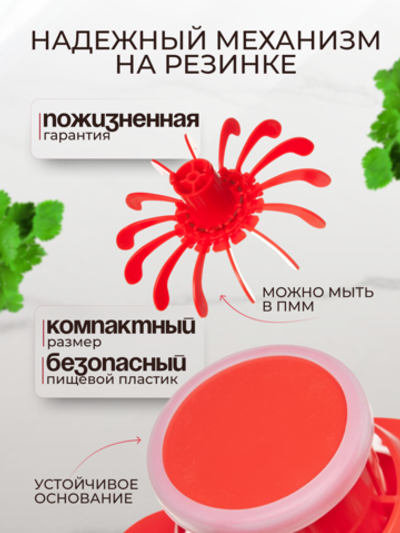 Хинкальница - аппарат для лепки формы хинкали AKITAJP Khinkali Maker For Home, красный