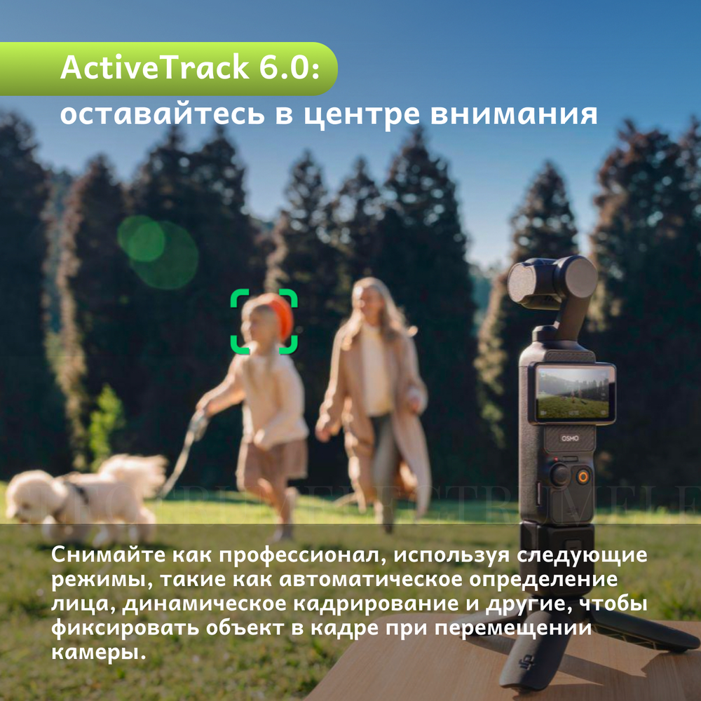 Экшн-камера DJI Osmo Pocket 3 Creator Combo, Видеокамера с 1' CMOS и видео 4K / 120 кадров в секунду, черный