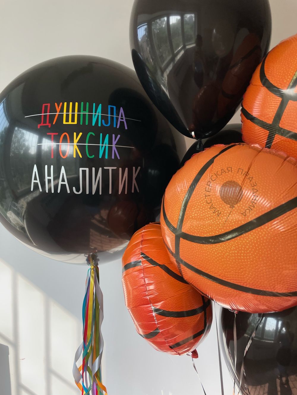 "Баскетбольная площадка" (набор из 7 шаров) №2227  Изображение2