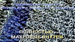 Термоноски "Аляска" 1 пара размер 37 - 41