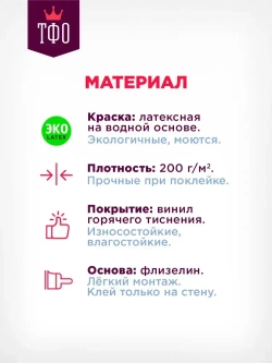 Топ Фотообои / Полевые цветы в пастельных оттенках / 300х270