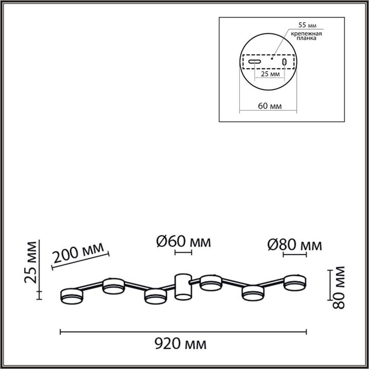 Потолочная люстра Lumion Comfi Sanata 8187/6C