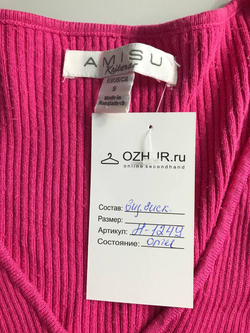 Джемпер AMISU лапша, яркий 44 размер