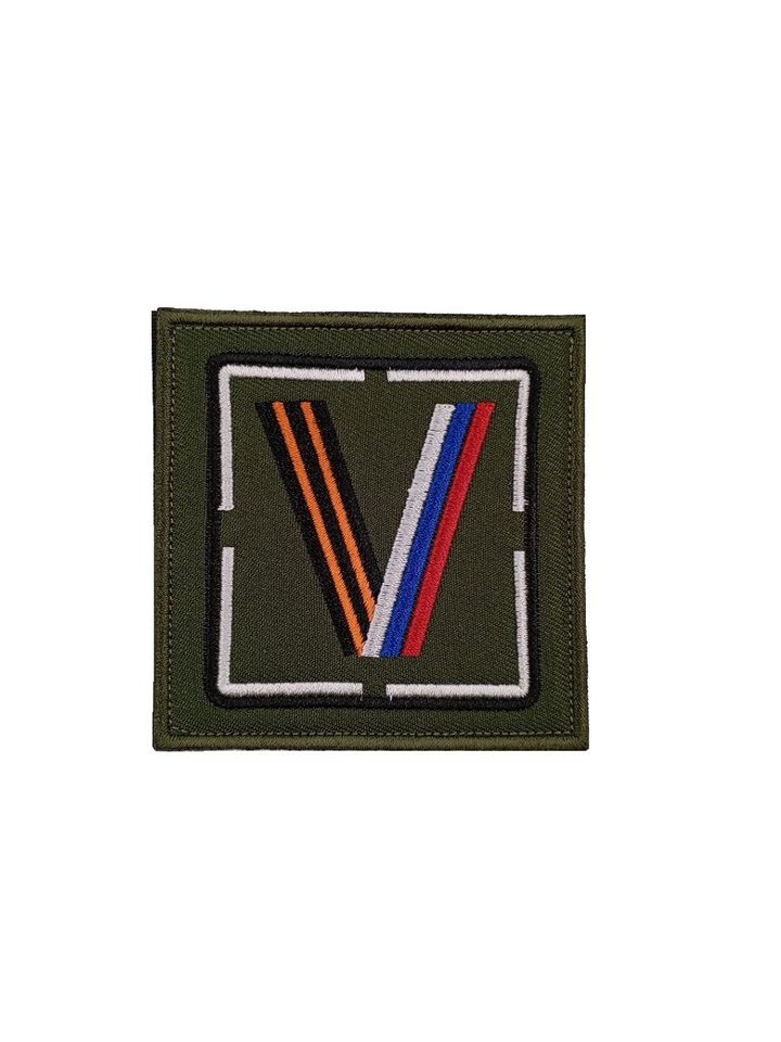 Патч V цветной квадрат олива