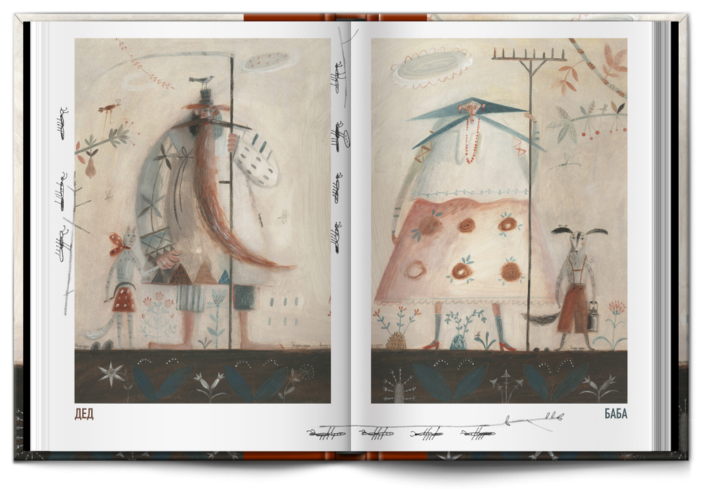 Книга с автографом «Колобок»