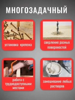 Дрель шуруповерт аккумуляторный 2 АКБ 48V/48В, 25 Нм, с набором насадок