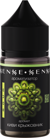 Ароматизатор SENSE SOUR Киви Крыжовник