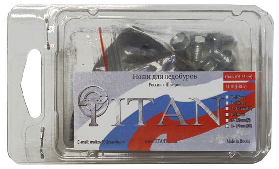 Ножи сферические TITAN для ледобура Mora Nova System 160 мм (с болтами для крепления), арт. D-160