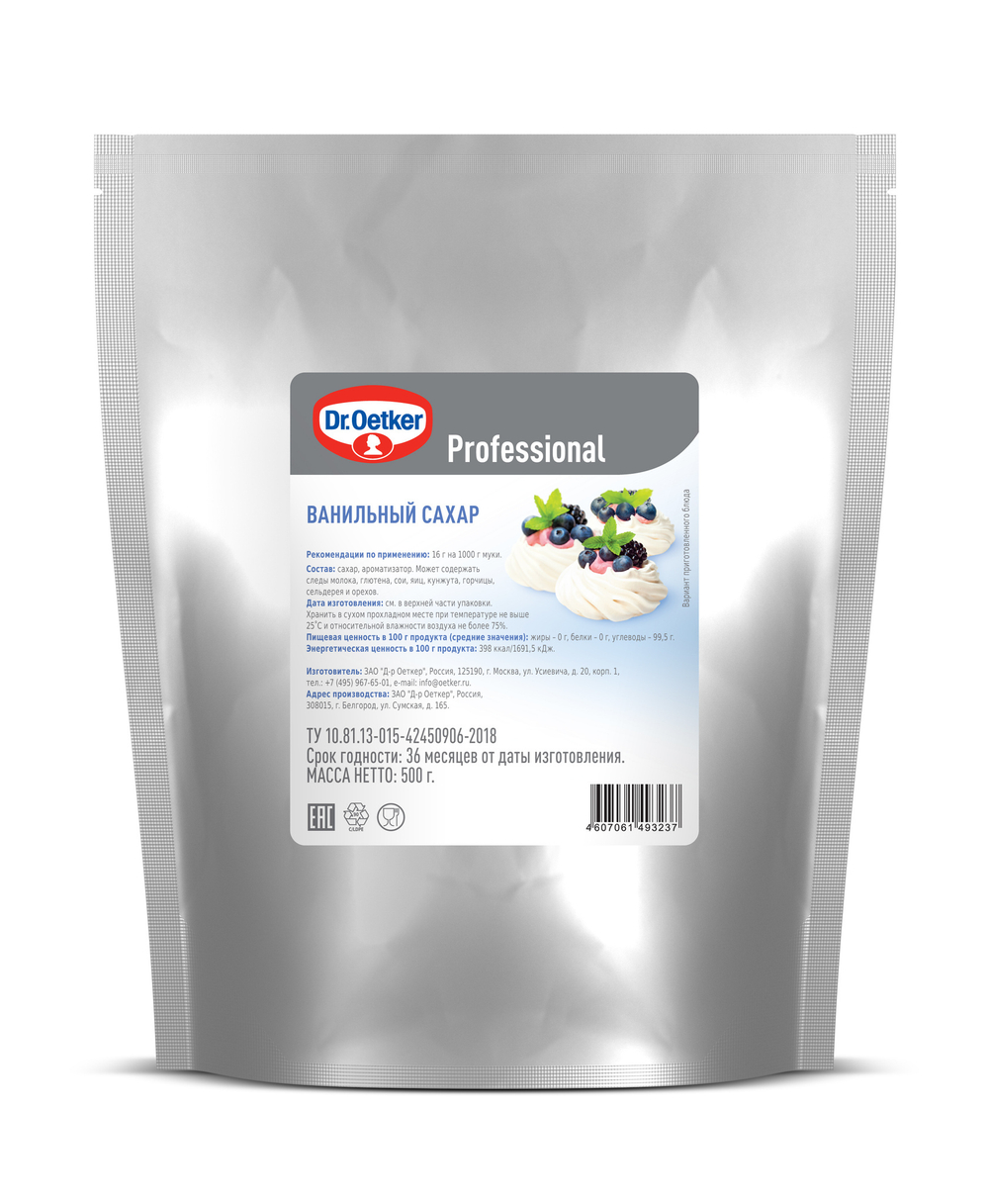 Сахар ванильный Dr.Baker PROFESSIONAL 500 гр.