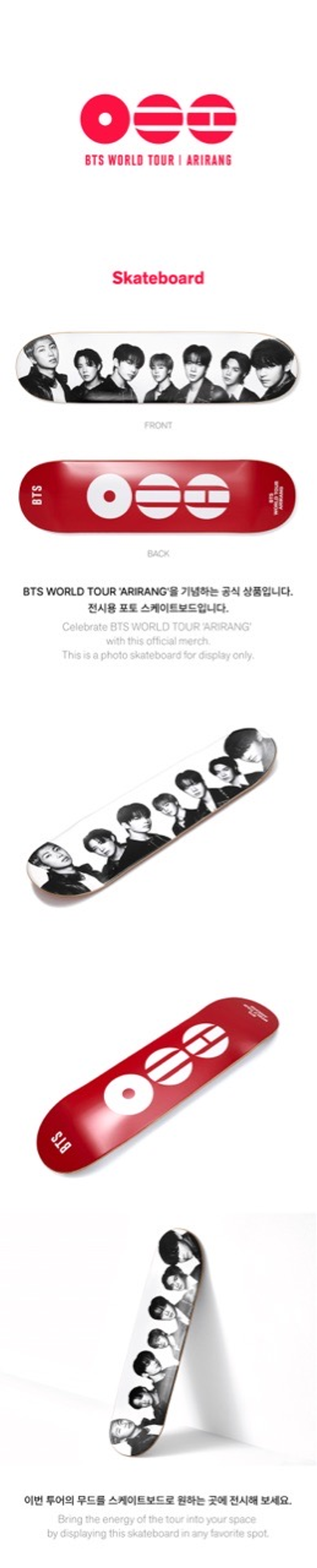 Мерч BTS 'ARIRANG' - Skateboard