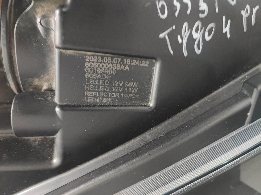 Фара правая Chery Tiggo 4 Pro 20-нв Б/У Оригинал 605000635AA