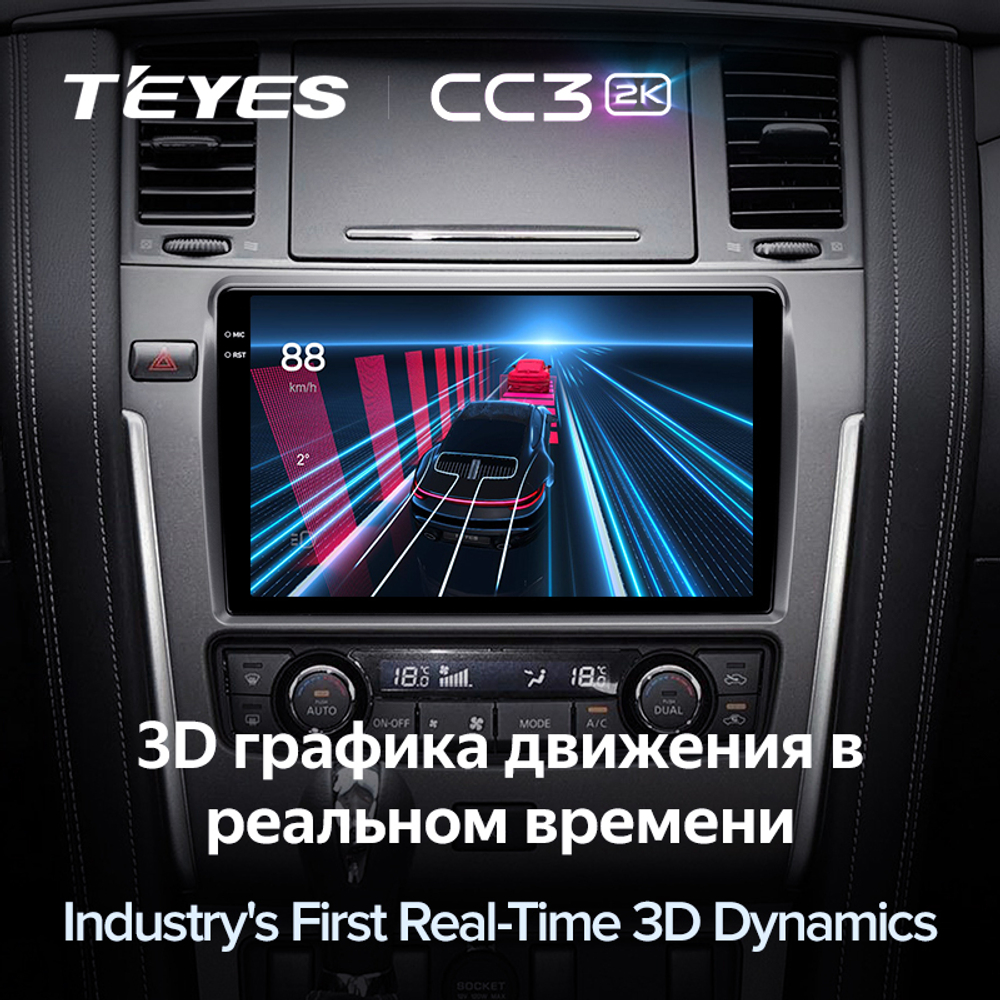 Teyes CC3 2K 10,2"для Nissan Patrol 2010-2020